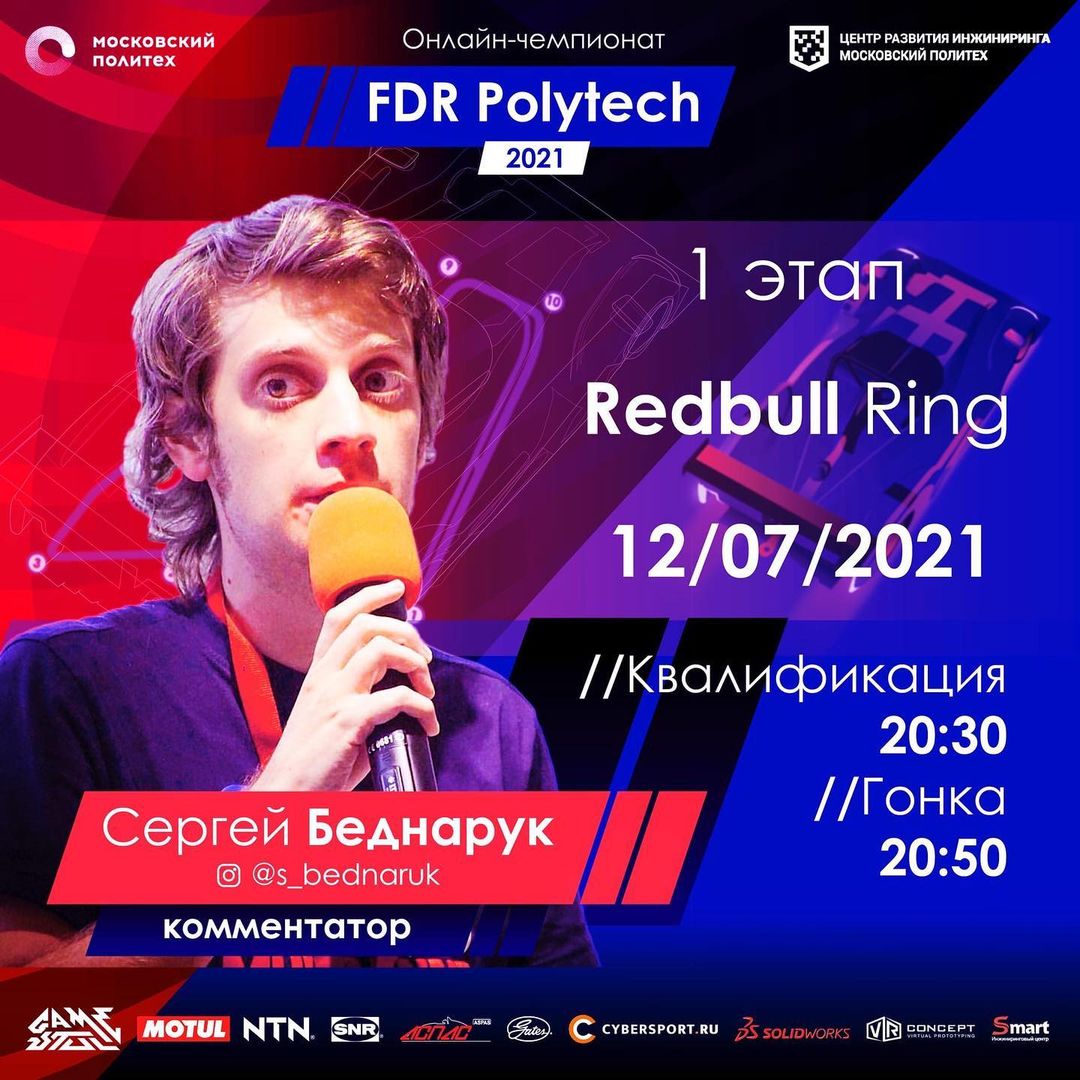 Raceday-ЧЕТВЕРО-Именно-столько-сегодня-пилотов-поедут-за-нашу-команду